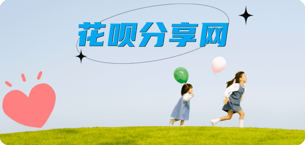 包头宁德信用卡接单平台☀️诚信信用卡24小时在线靠谱商家推荐
